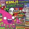 12inch Vinyl Single - Kanji  & CO Kinetic - Assimilate EP