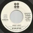 7inch Vinyl Single - Kansas - Right Away