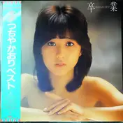 Kaori Tsuchiya - 卒業　つちやかおりベスト