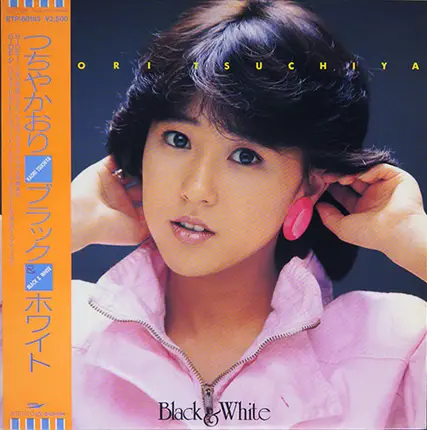 Kaori Tsuchiya - Black & White