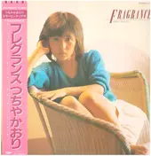 Kaori Tsuchiya - Fragrance