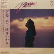 Kaori Momoi - 夕暮まで