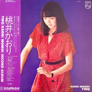 Kaori Momoi - Two