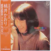 Kaori Momoi - Watashi