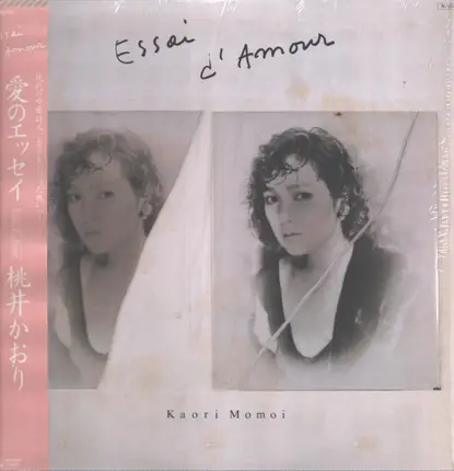 Kaori Momoi - Essai D'Amour = 愛のエッセイ