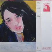 LP - Kaori Momoi - おもしろ遊戯 - White Vinyl / OBI and tri-fold Insert included.