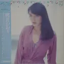 LP - Kaori Momoi - Four - incl. Insert