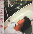 LP - Kaori Shimura - Flavor