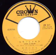 7inch Vinyl Single - Kaoru Yumi - レモンとメロン Lemon To Melon