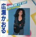 LP - Kaoru Hirose - Shakin' It Up - OBI