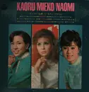 LP - Kaoru / Mieko Hirota / Naomi Chiaki - Poppusu Sanninmusume Gōruden Arubamu - Red Label