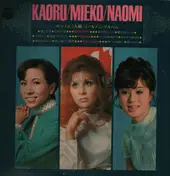 Kaoru - Poppusu Sanninmusume Gōruden Arubamu