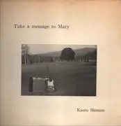 12inch Vinyl Single - Kaoru Shinano - Take A Message To Mary