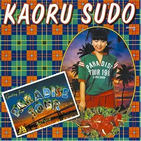 Kaoru Sudo - Paradise Tour