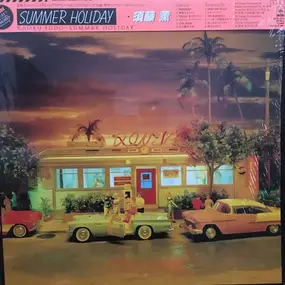 Kaoru Sudo - Summer Holiday