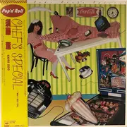 LP - Kaoru Sudo - Chef's Special - +OBI.