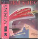 LP - Kaoru Sudo - Planetarium - + OBI, insert