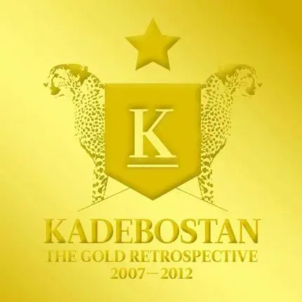 Kadebostan - The Gold Retrospective 2007-2012