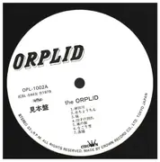LP - Kaguyahime, Panda Yamada, Iruka a.o. - The Orplid - Promo