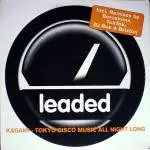 2 x 12inch Vinyl Single - Kagami - Tokyo Disco Music All Night Long