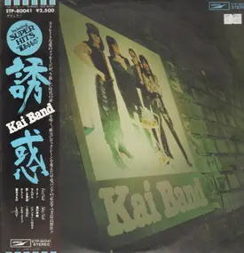 Kai Band - 誘惑 (Yuuwaku)