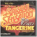 7inch Vinyl Single - Kai Warner's Salsoul Sensation - Tangerine / Candy - promo