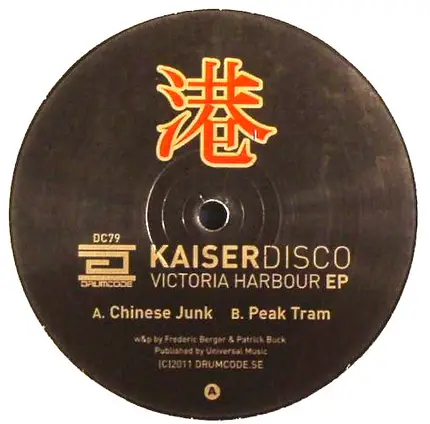 Kaiserdisco - Victoria Harbour EP