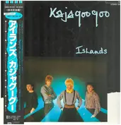 Kajagoogoo