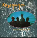 12inch Vinyl Single - Kajagoogoo - Turn Your Back On Me (Extended Mix)