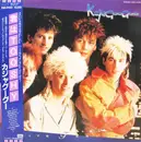 LP - Kajagoogoo - White Feathers - 2nd Press / OBI