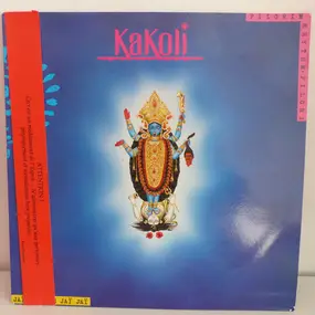 Kakoli Sengupta - Jaï Jaï Ram