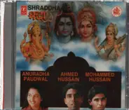 Kalanath Shastri, Meera Bai, Tulsidas - Shraddha Bhajans