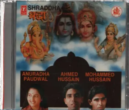 Kalanath Shastri, Meera Bai, Tulsidas - Shraddha Bhajans