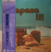 LP - Kalapana - Kalapana III - OBI + Lyric Insert