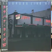Kalapana - Kalapana Live '82
