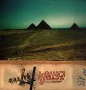 Kaliya - Ritual Tibetan