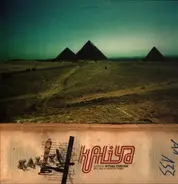 Kaliya - Ritual Tibetan