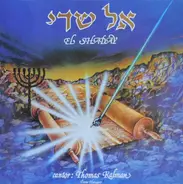 Kálmán Tamás - El Shaday