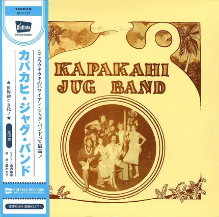 Kapakahi Jug Band - Kapakahi Jug Band