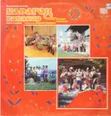 LP - Karagod Folklore Ensemble - Folk Songs
