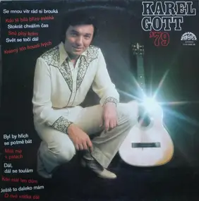 Karel Gott - Karel Gott '79