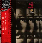 LP - Karin Krog - Jazz Moments With Karin Krog - Limited Edition