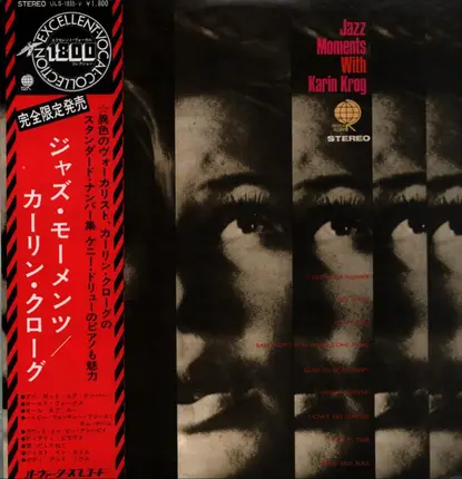Karin Krog - Jazz Moments With Karin Krog