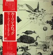 LP - Karin Krog / Steve Kuhn / Steve Swallow / Jon Christensen - We Could Be Flying - OBI and Insert included.