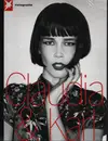 Hardcover - Karl Lagerfeld - Stern Fotographie, Nr. 60: Claudia & Karl