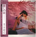 LP - Karla Bonoff - Wild Heart Of The Young