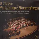 LP - Karl Heinrich Waggerl - 25 Jahre Salzburger Adventsingen