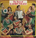 Double LP - Karmon Israeli Dancers And Singers - The Best Of Karmon Israeli