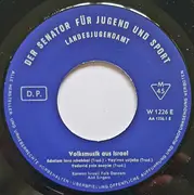 7inch Vinyl Single - Karmon Israeli Dancers And Singers - Volksmusik Aus Isreal