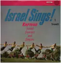 LP - Karmon Israeli Dancers And Singers - Israel Sings!
